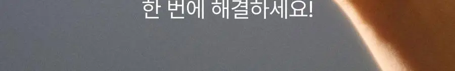 [NEW단독기획/청담샵미스트] 톰 콜라겐 앰플 미스트 73.8ml 기획 (+30ml 미니어처) 상세페이지 34